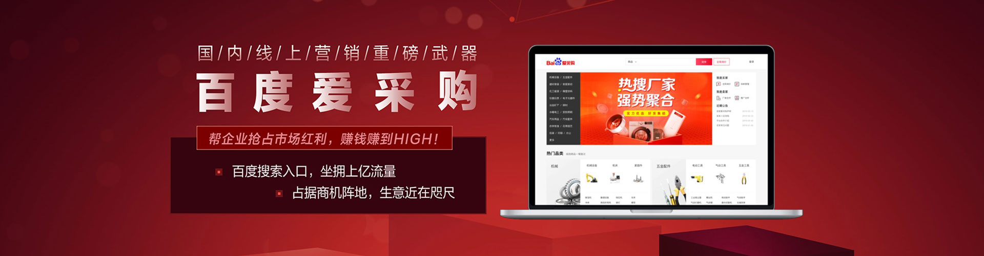 沭阳百度竞价包年
