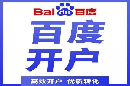 百度广告成本分析，如何提高投资回报