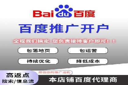 竞价端口开户如何提升转化率