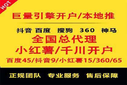 社交媒体平台的信息流代运营策略探讨